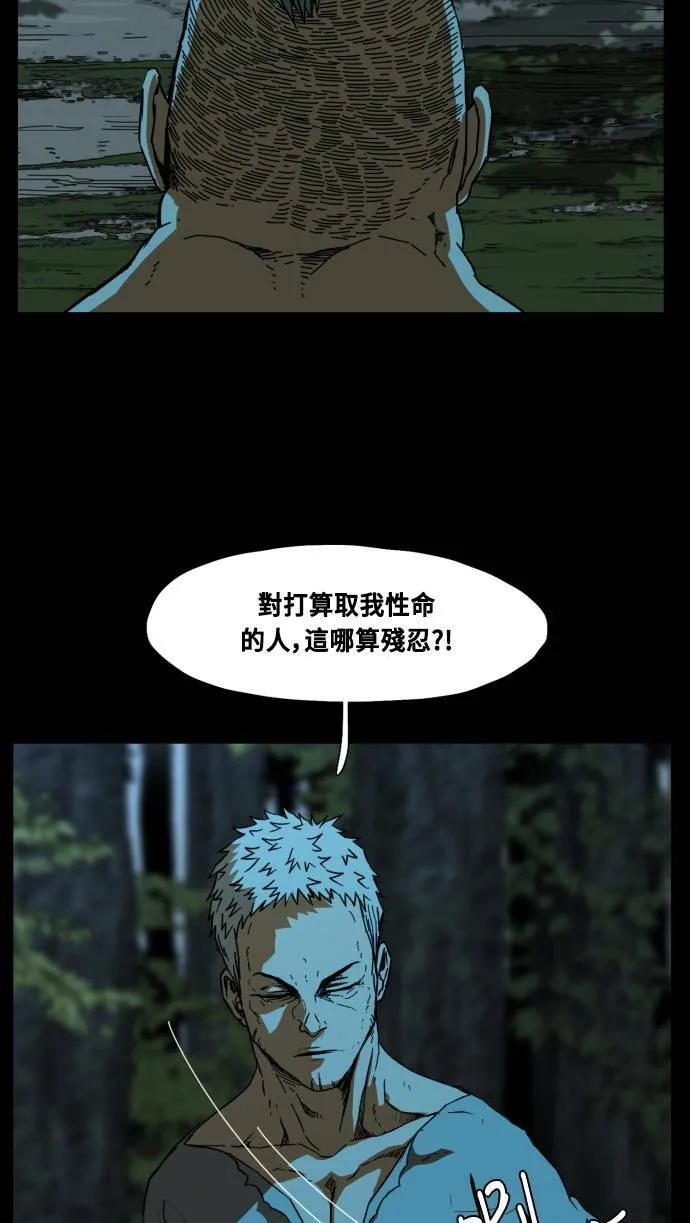第72话 第39页
