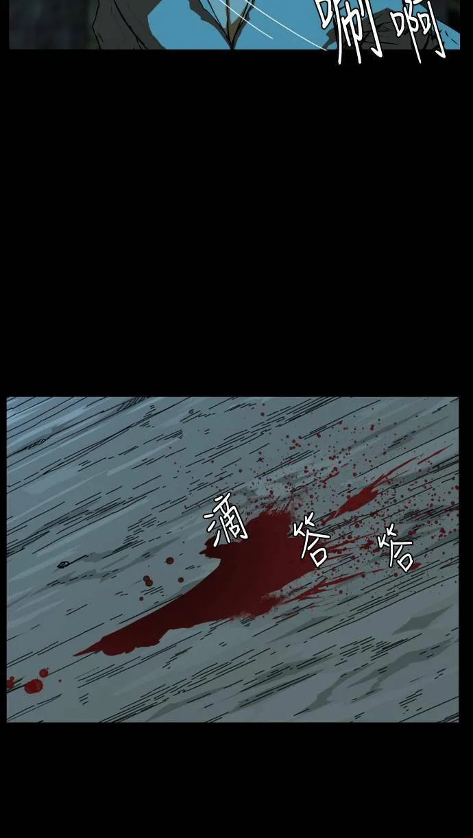 第72话 第40页