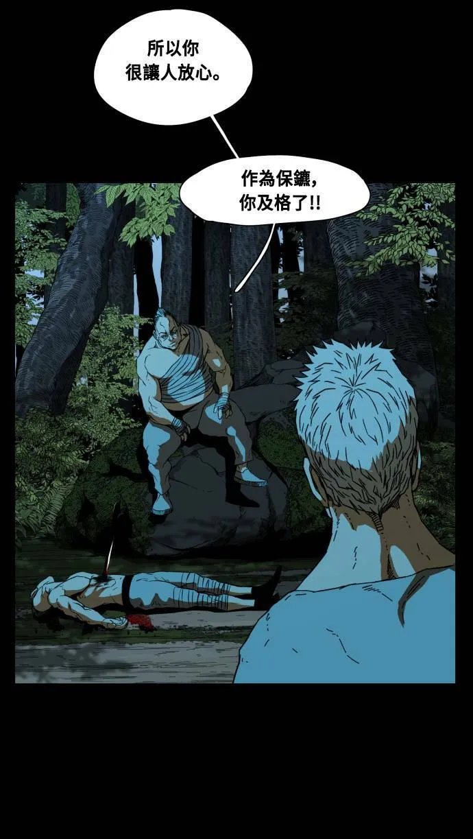 第72话 第41页
