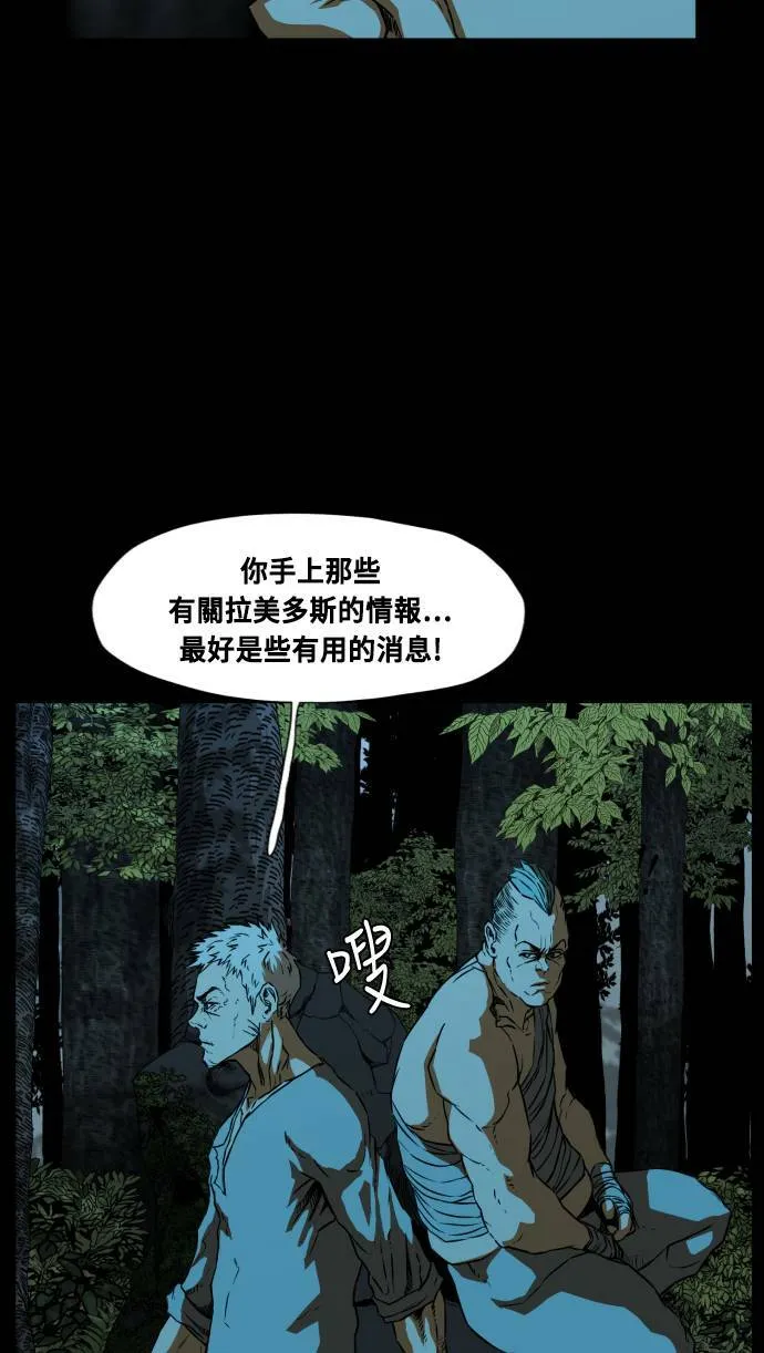 第72话 第44页