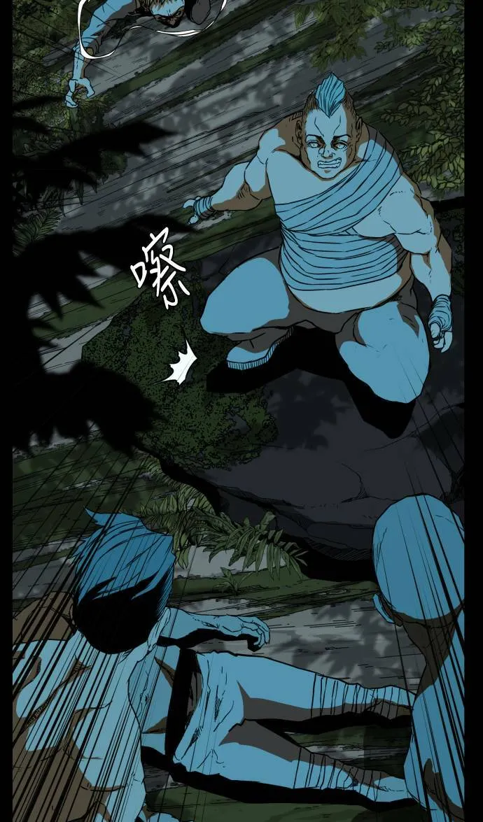 第72话 第53页