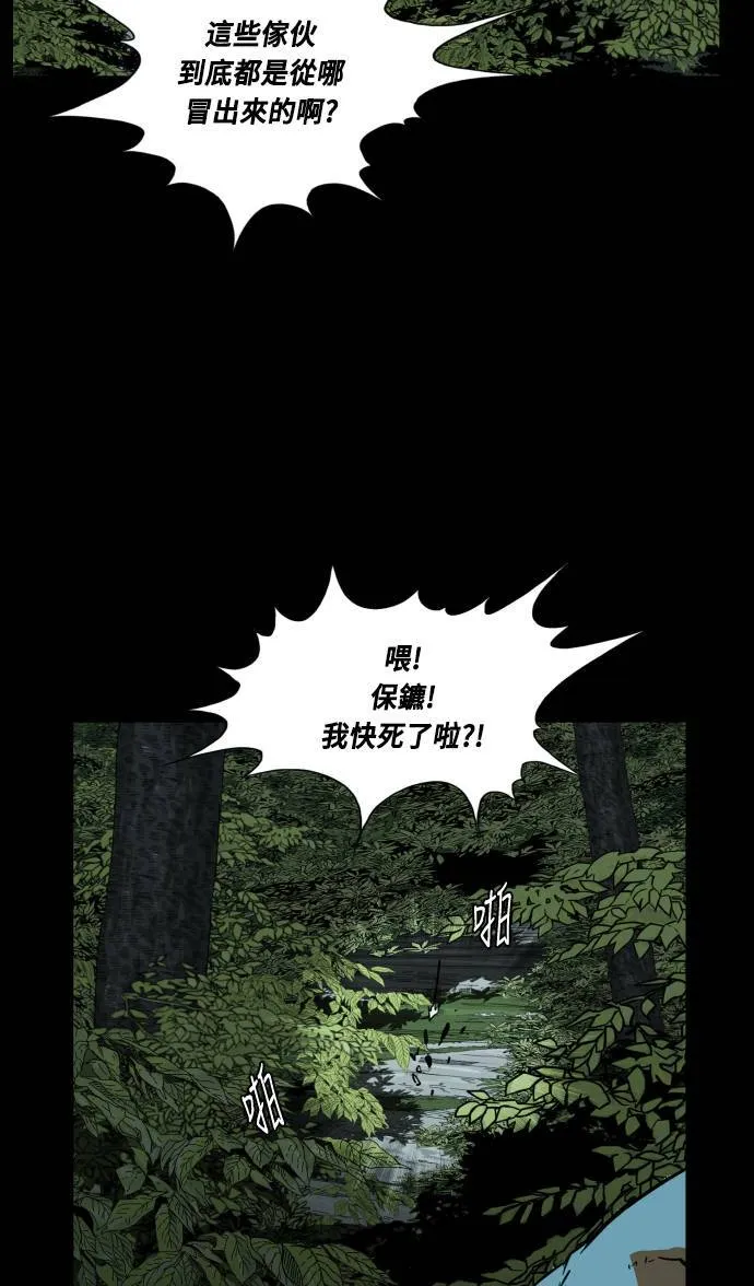 第72话 第56页