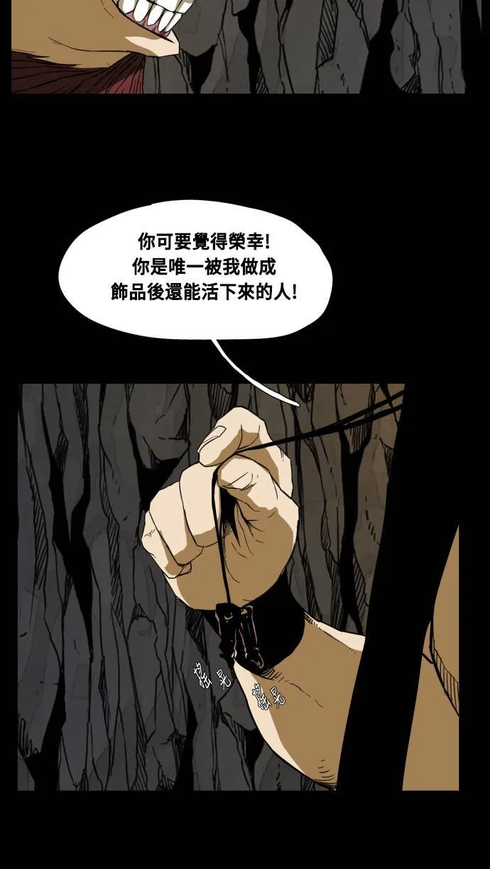 第72话 第63页