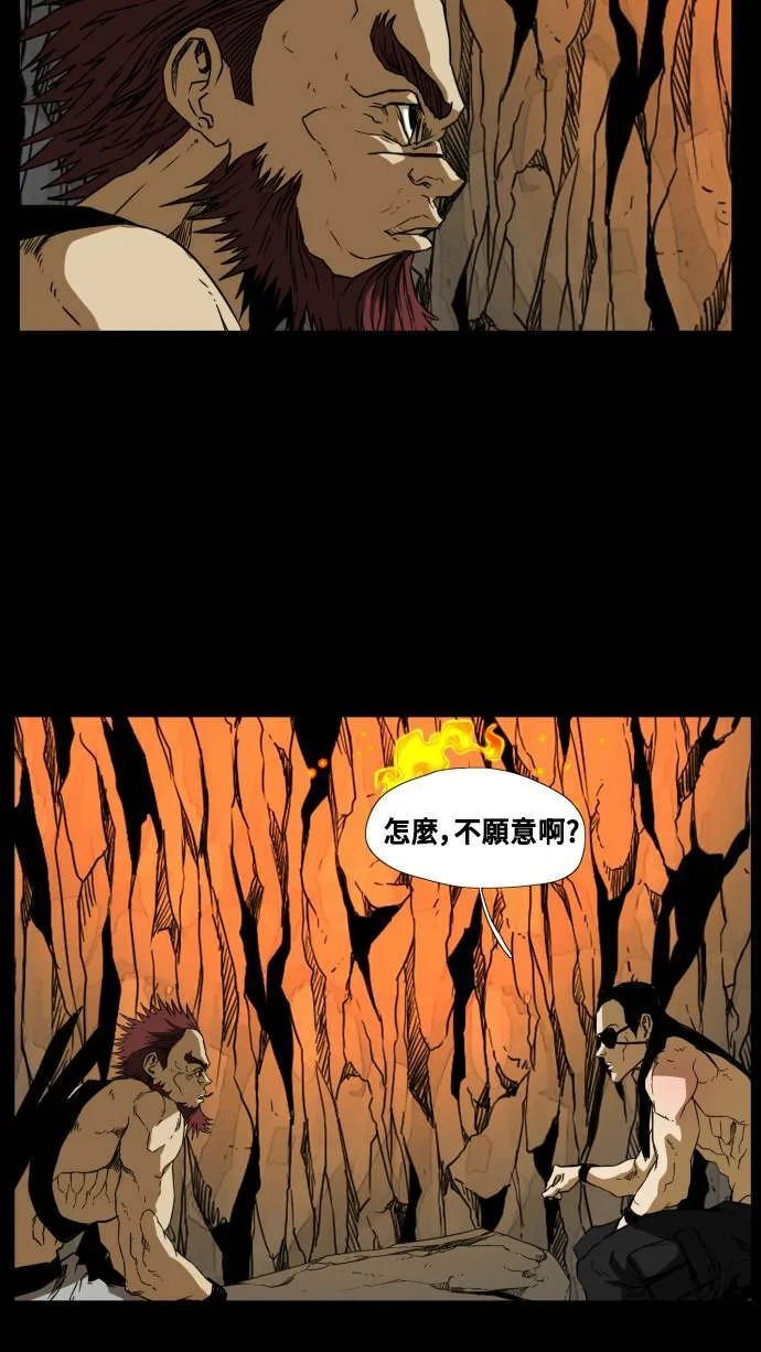 第72话 第66页