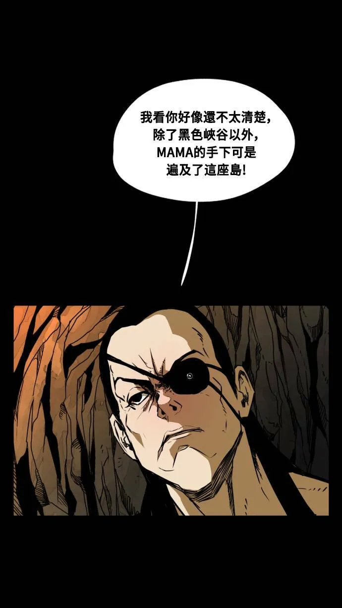 第72话 第74页