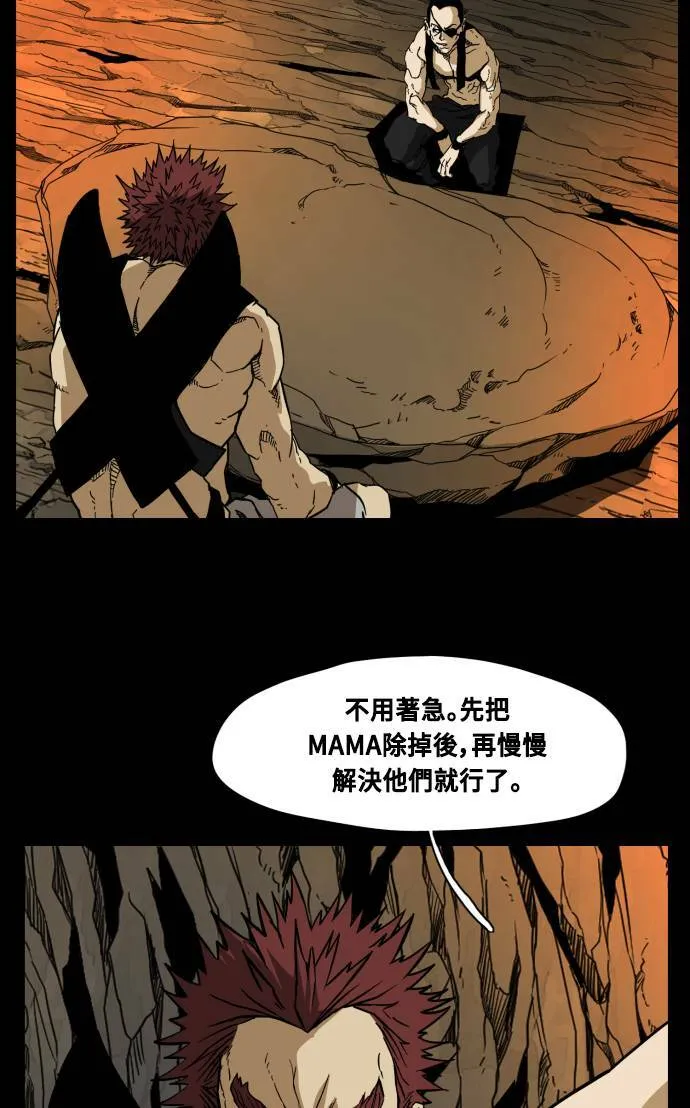 第72话 第78页