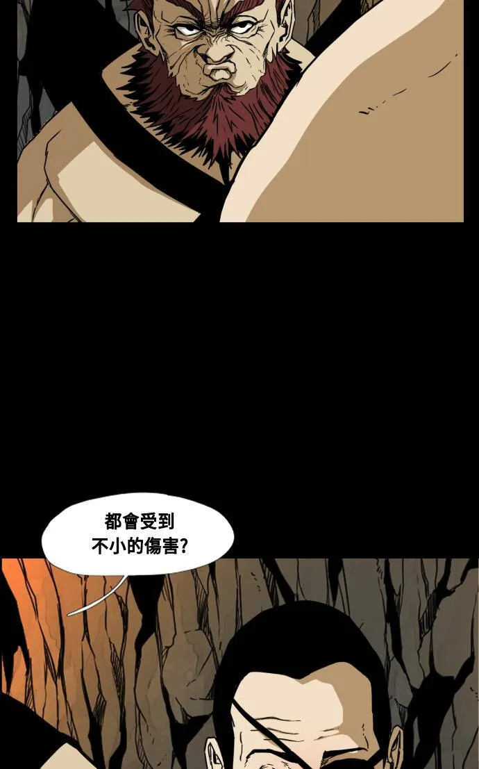 第72话 第79页