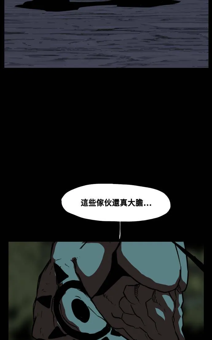第72话 第87页