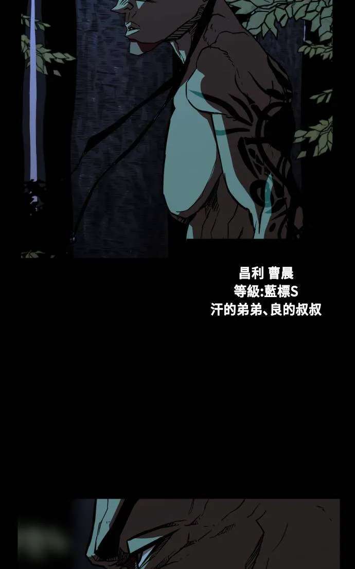第72话 第89页