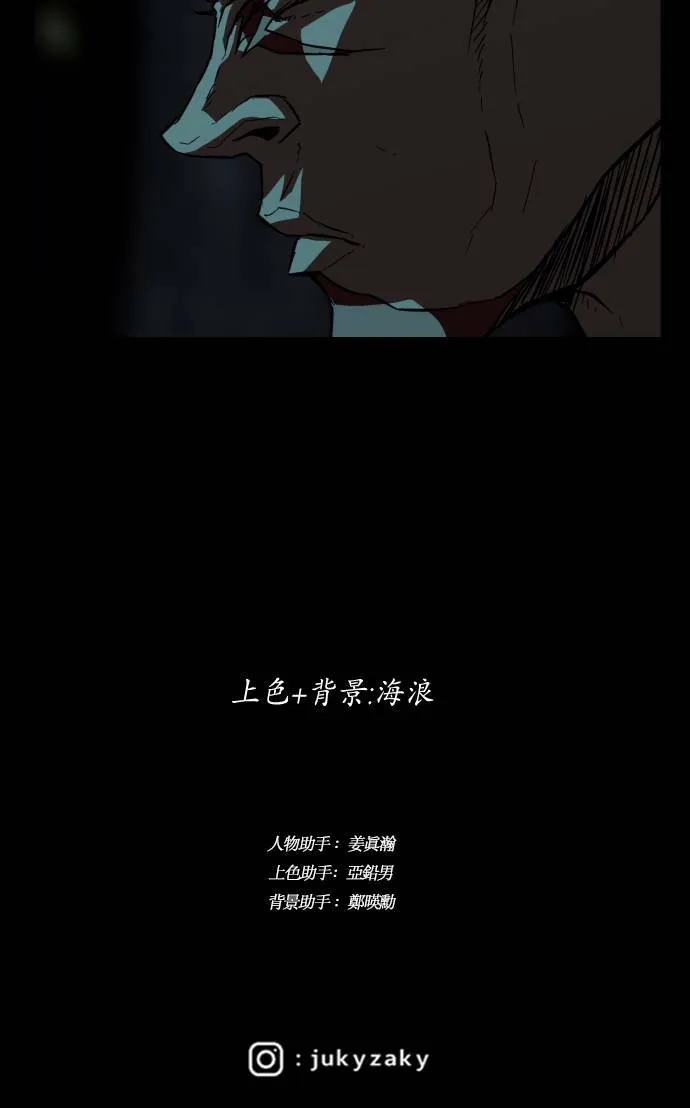 第72话 第90页