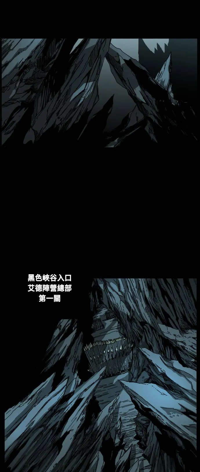 第73话 第2页