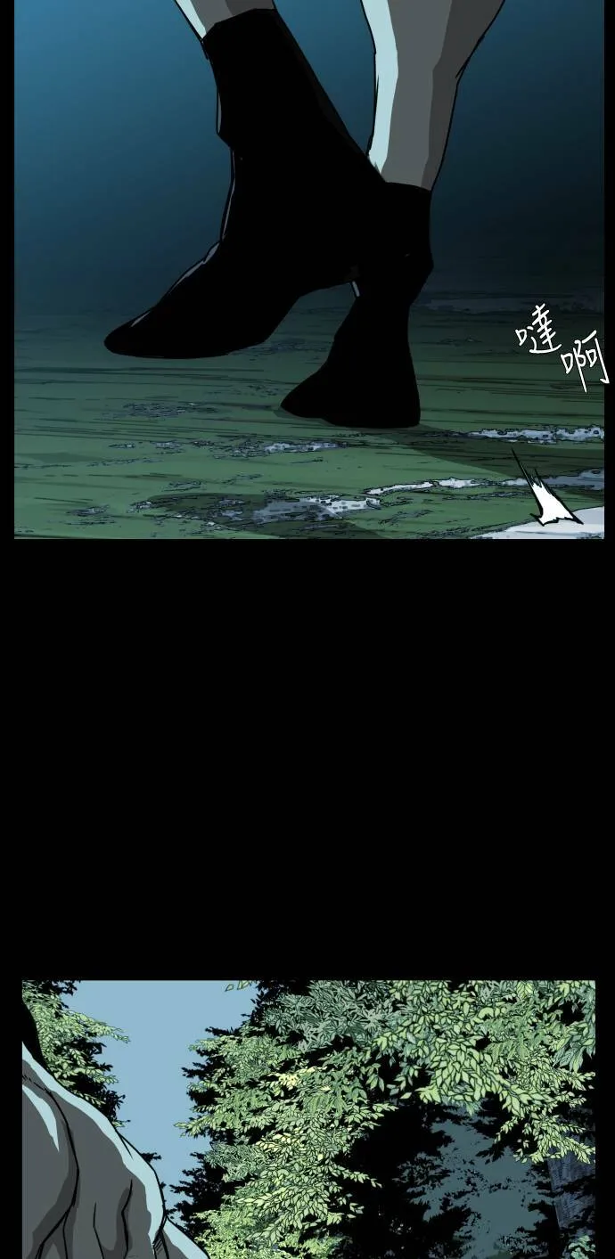 第73话 第18页