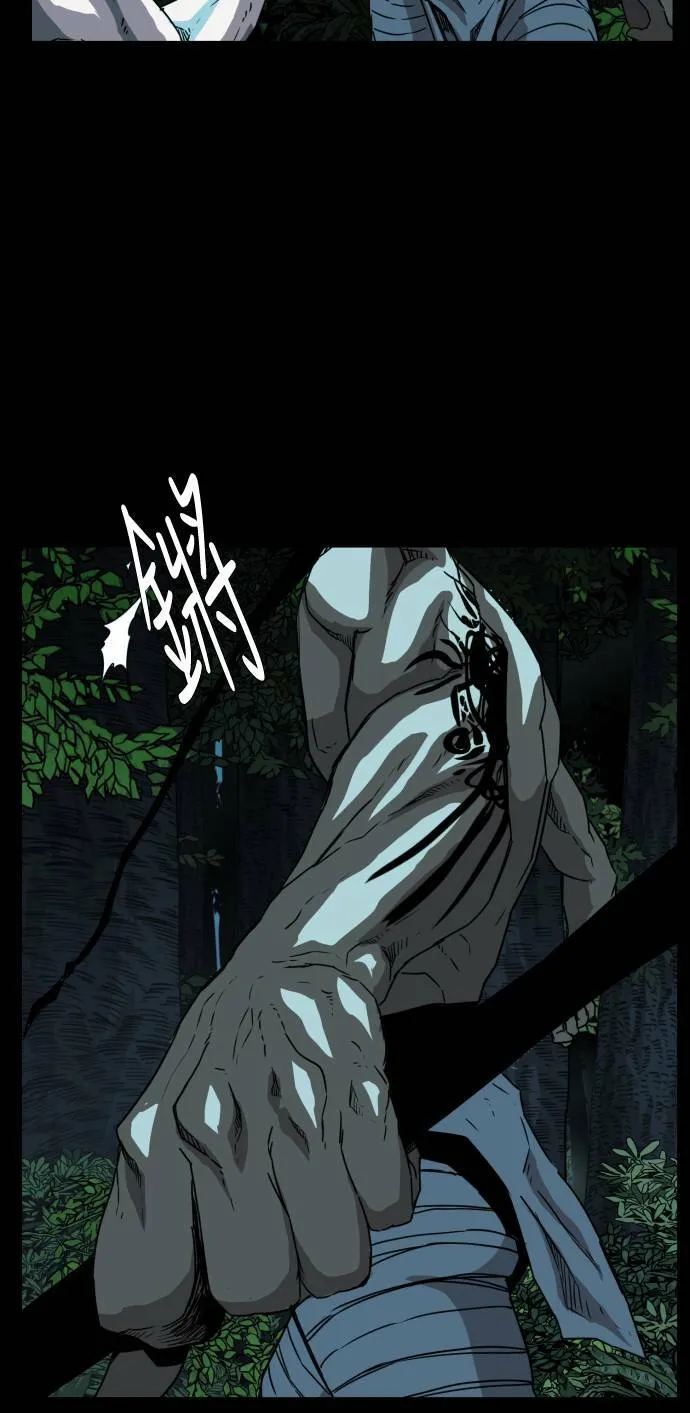 第73话 第25页