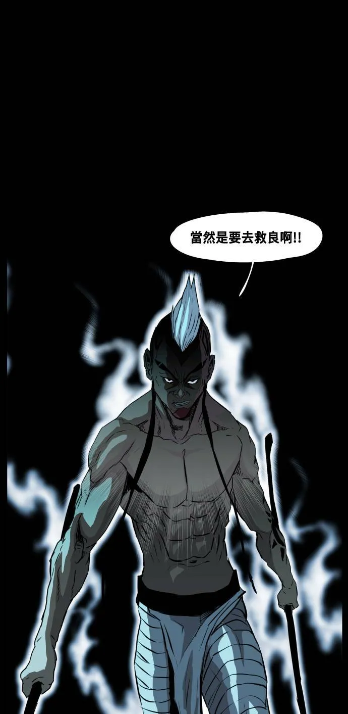 第73话 第26页