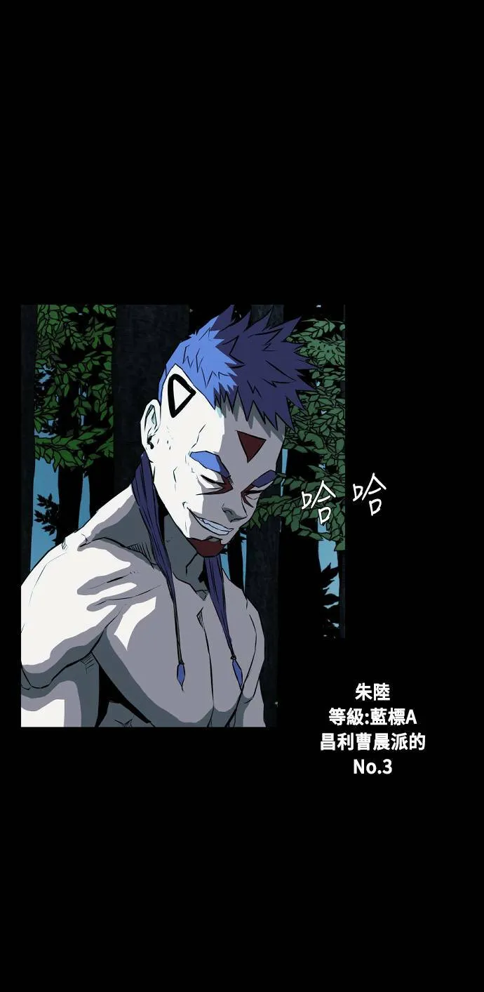 第73话 第28页