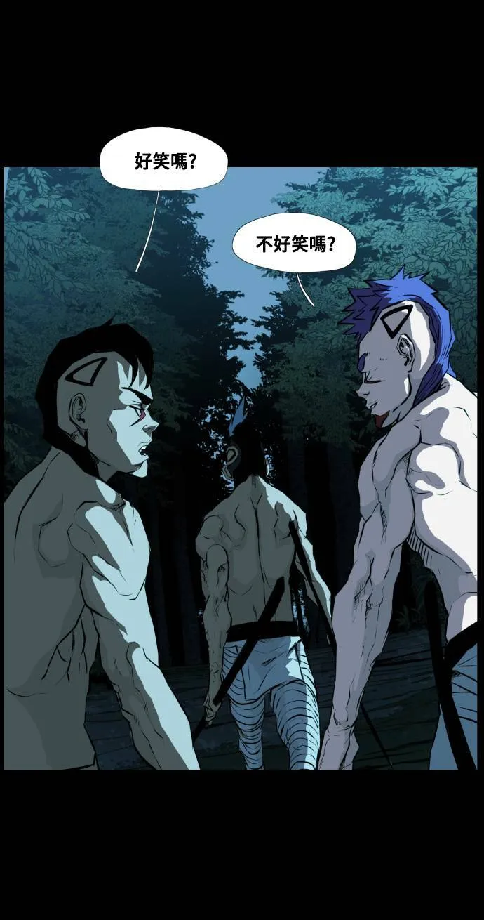 第73话 第29页