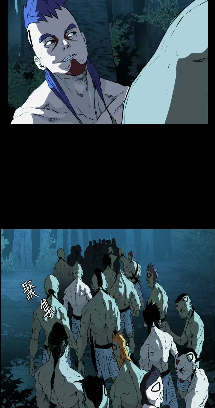 第73话 第31页