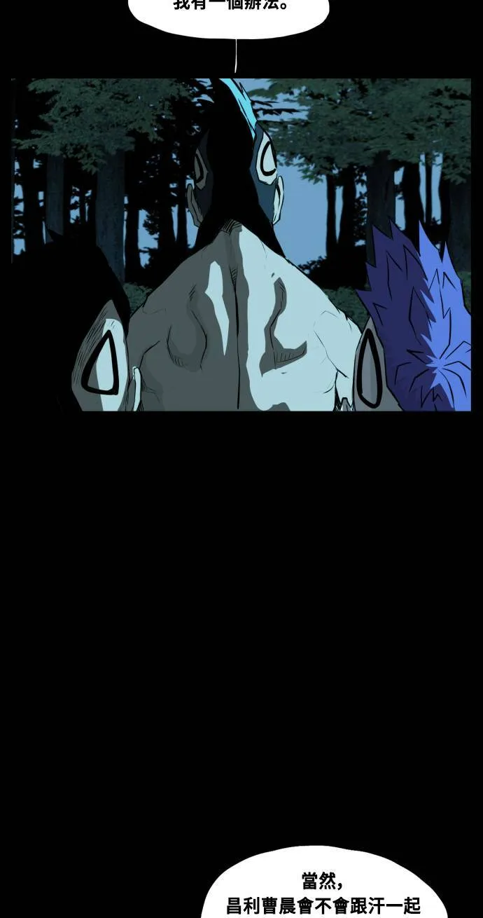 第73话 第35页