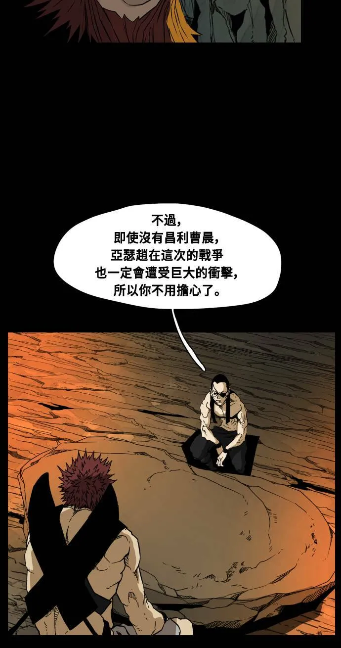 第73话 第38页