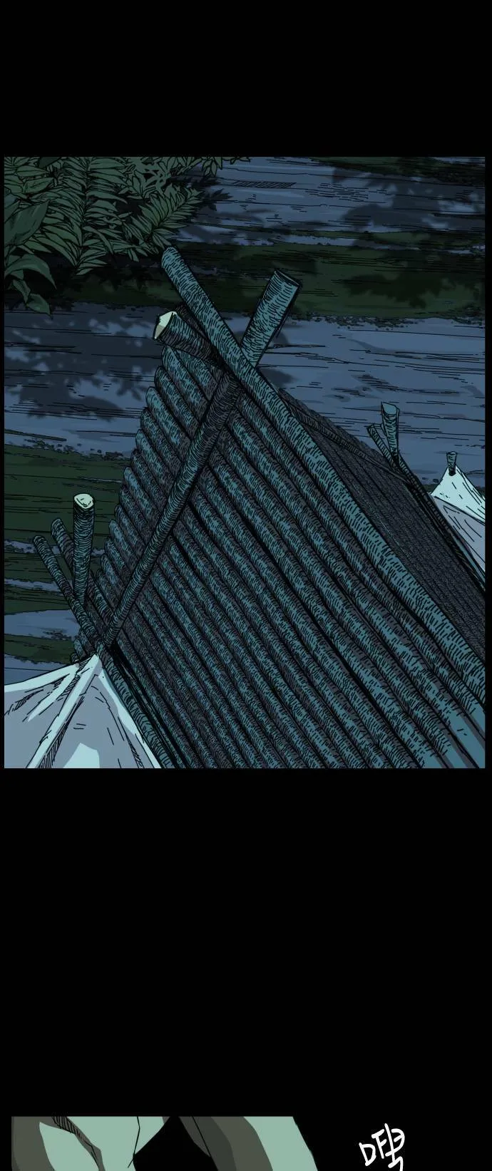 第73话 第41页