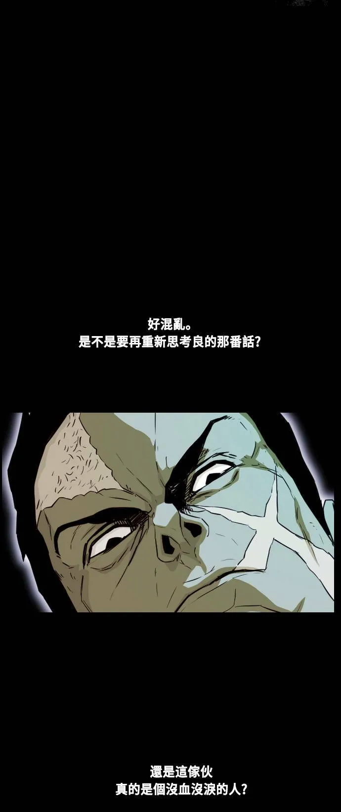 第73话 第50页