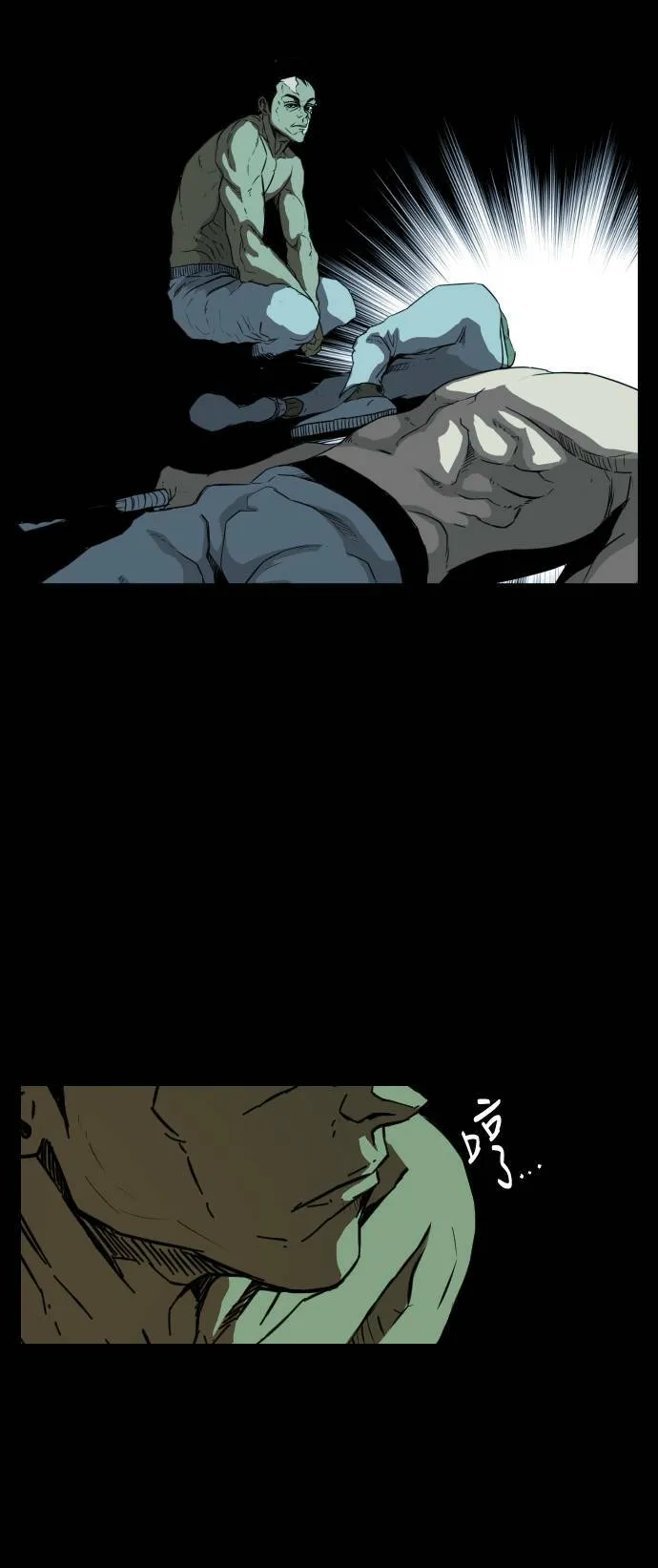 第73话 第51页