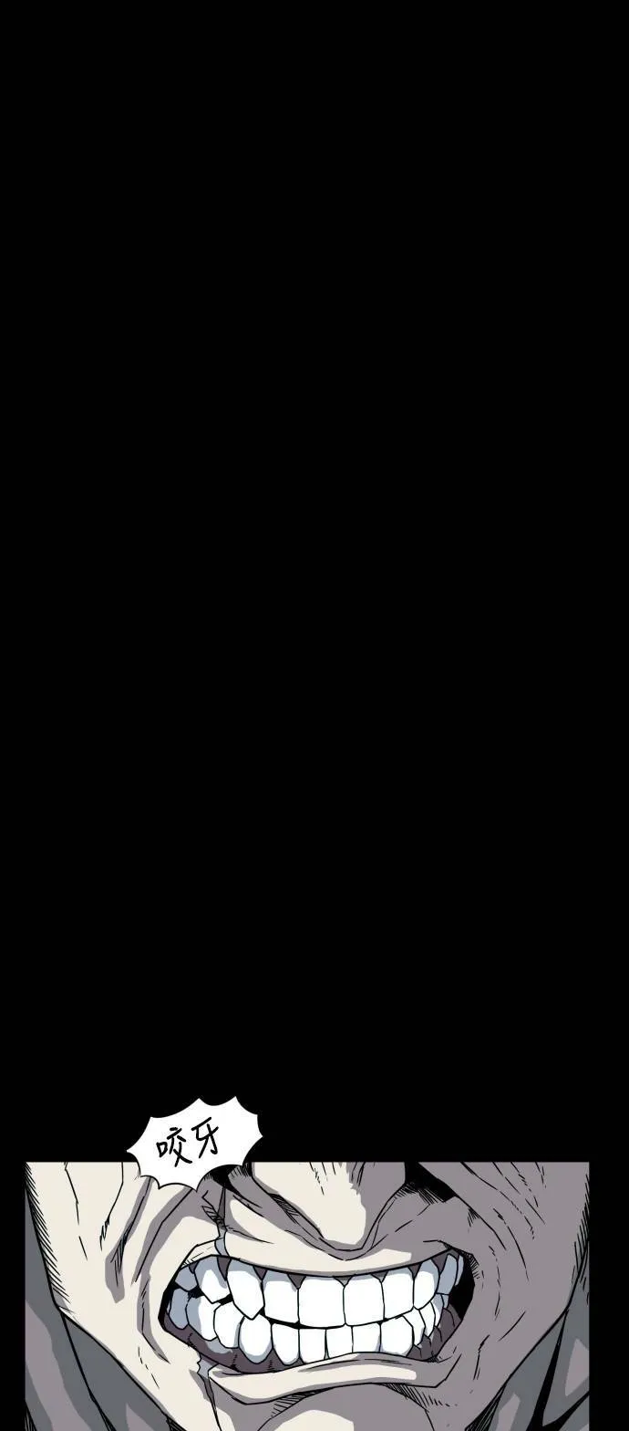 第73话 第62页