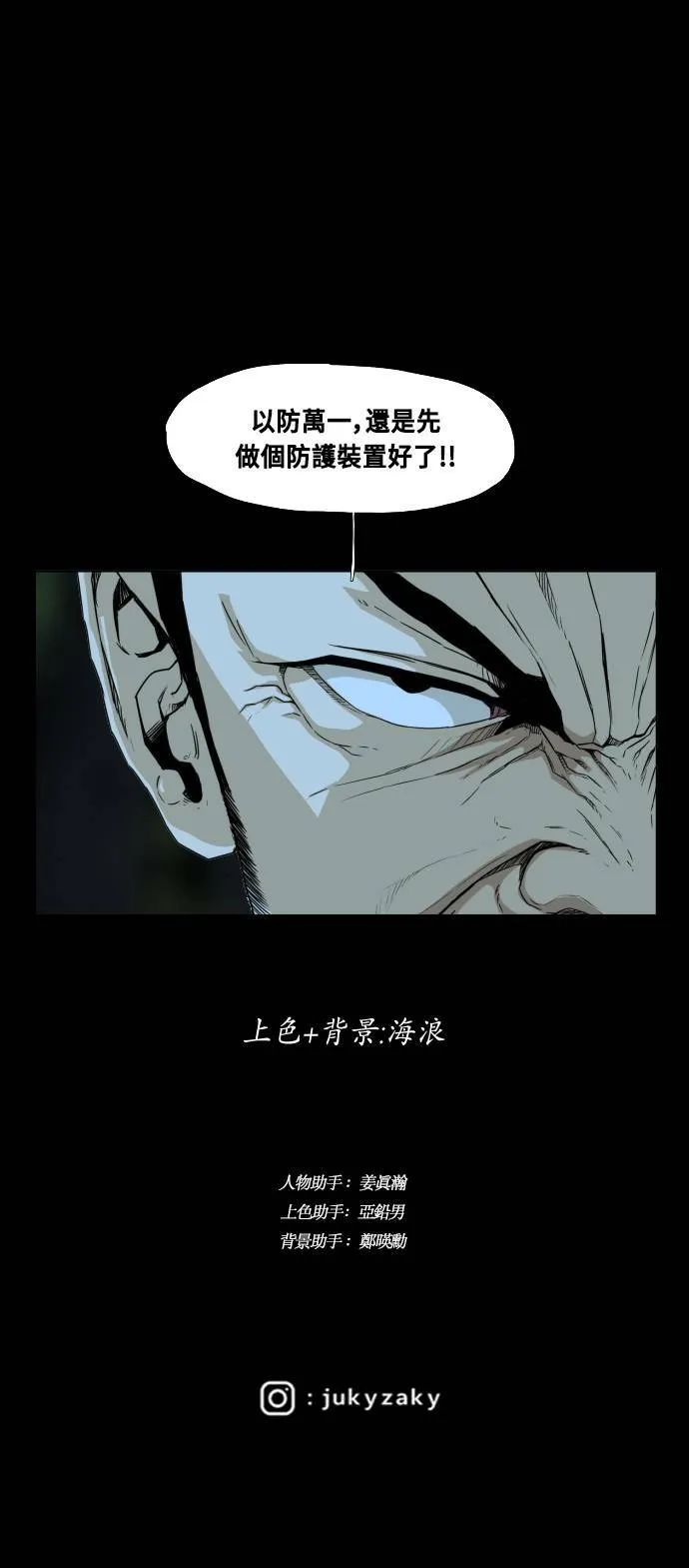 第73话 第64页