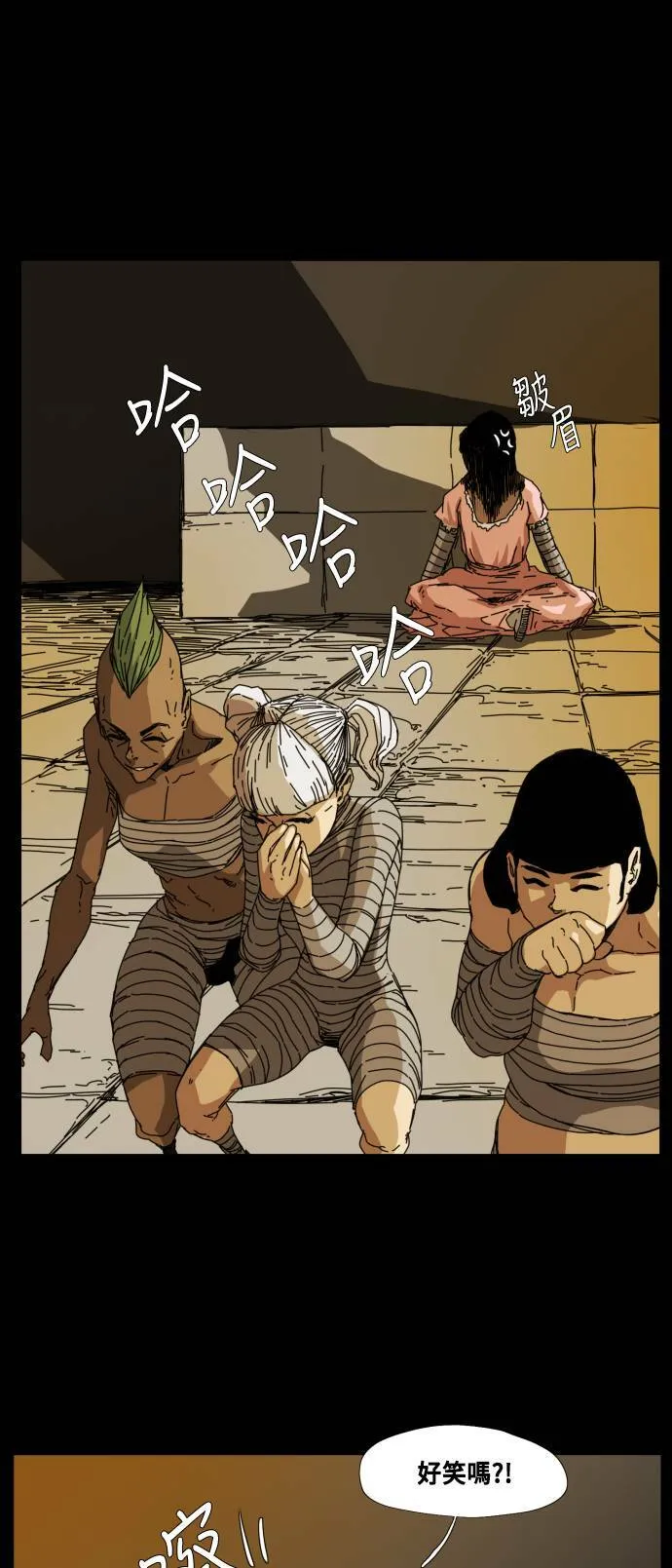 第74话 第19页