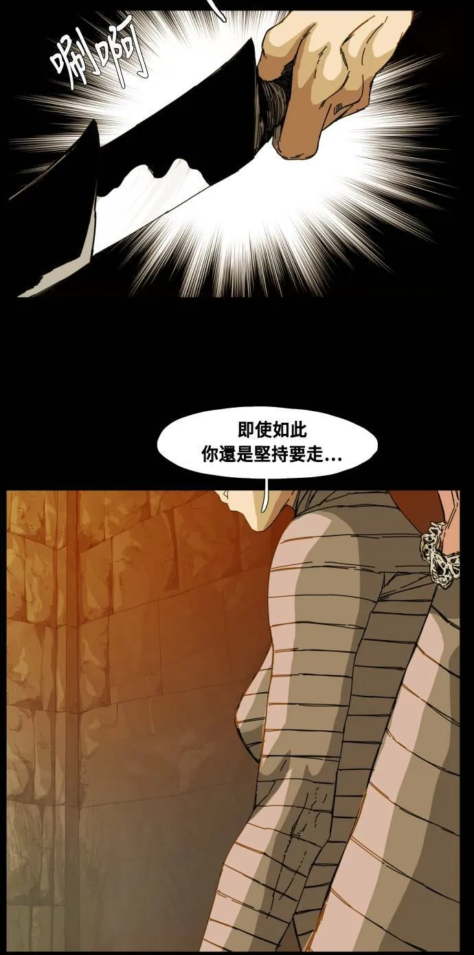 第74话 第27页
