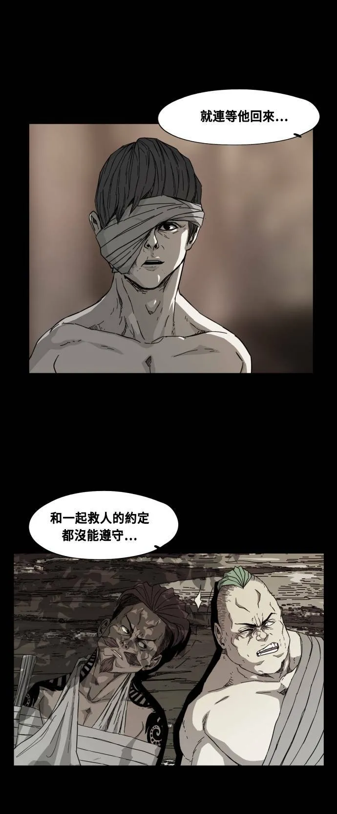 第74话 第34页