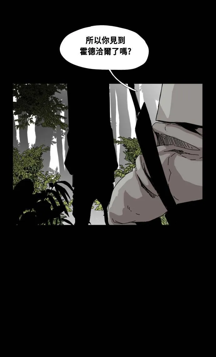 第74话 第55页