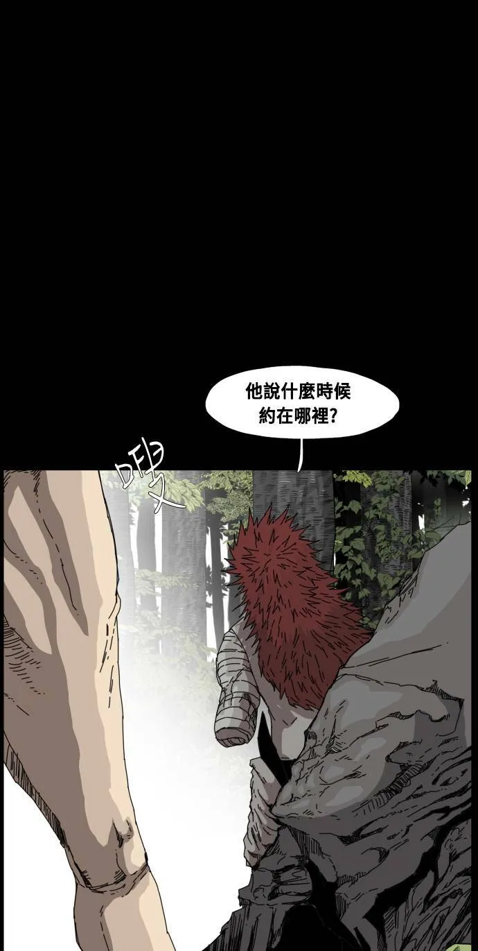第74话 第58页