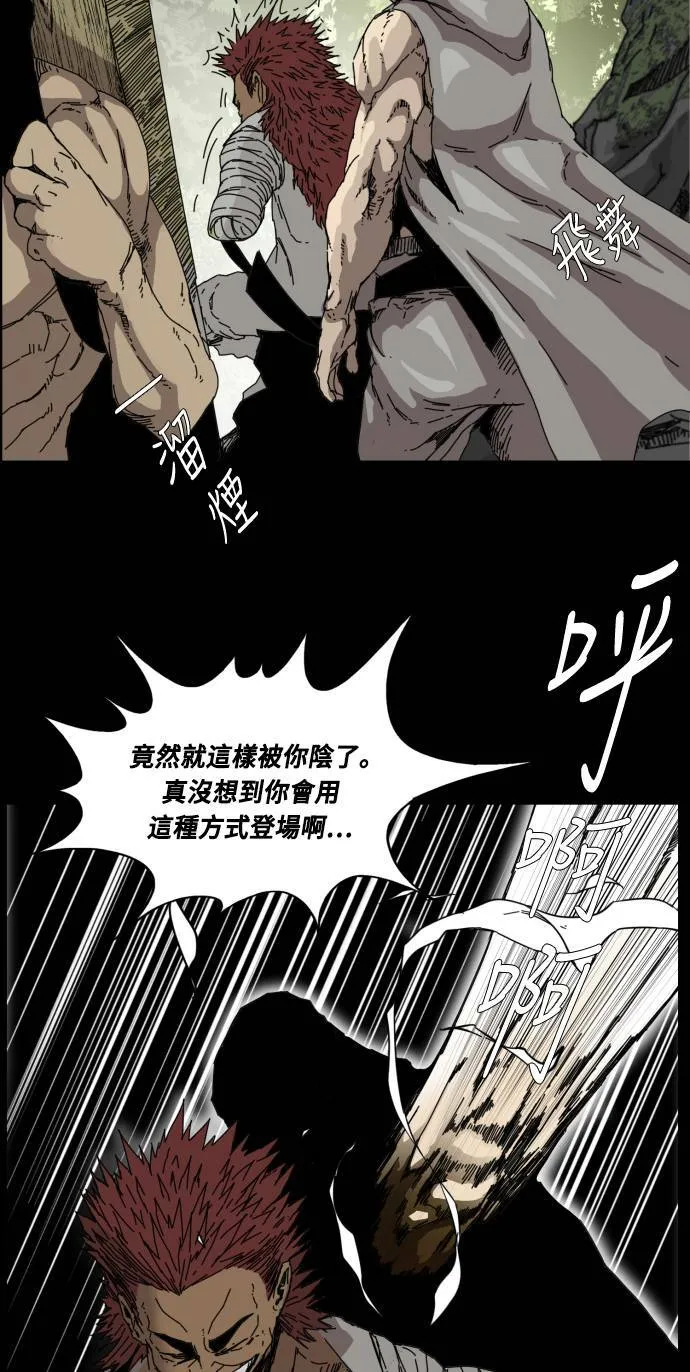 第74话 第61页