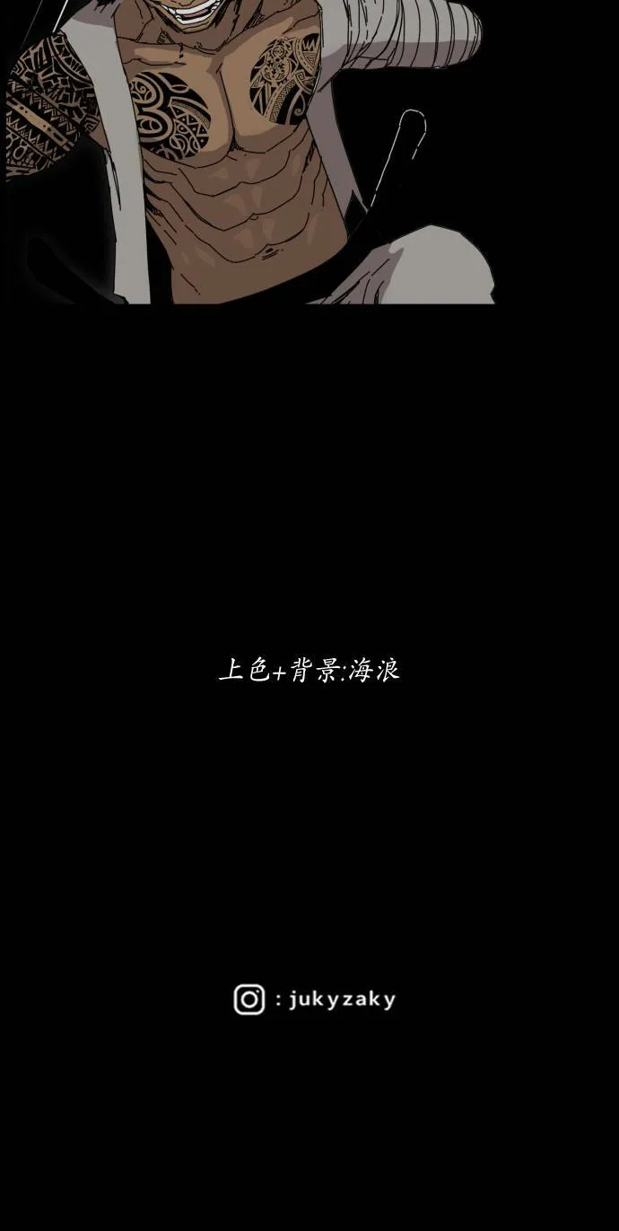 第74话 第62页