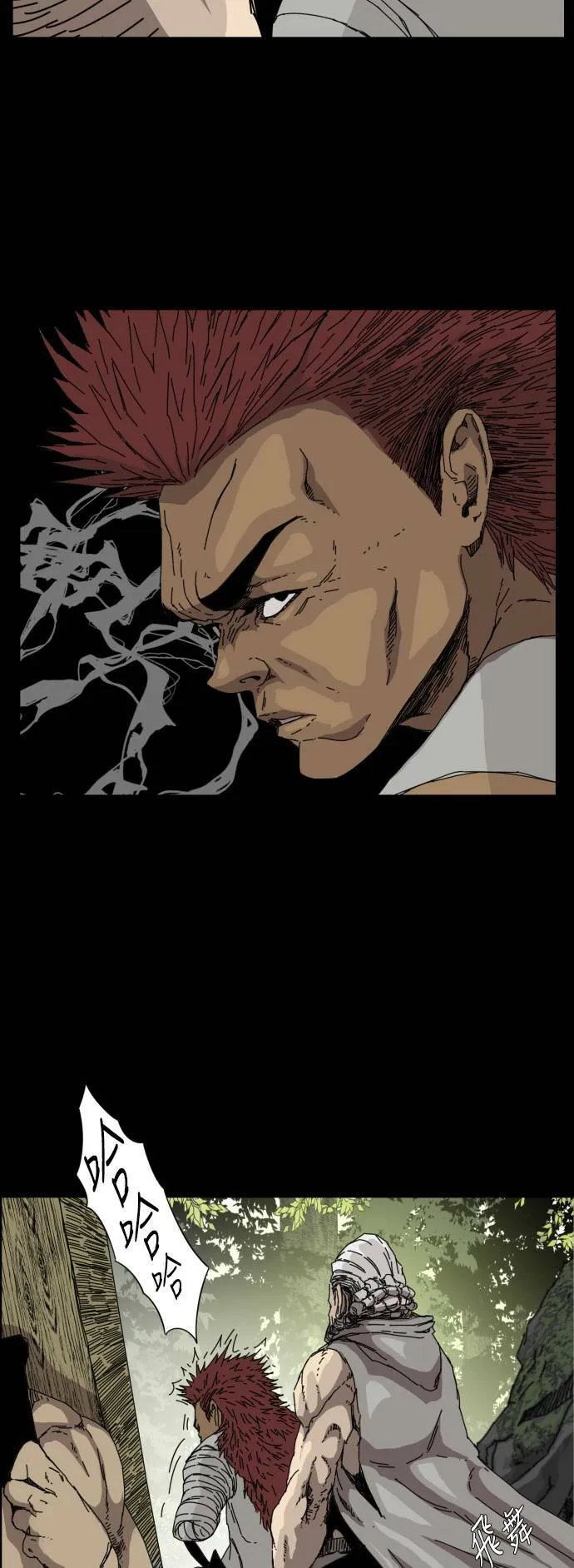 第75话 第4页