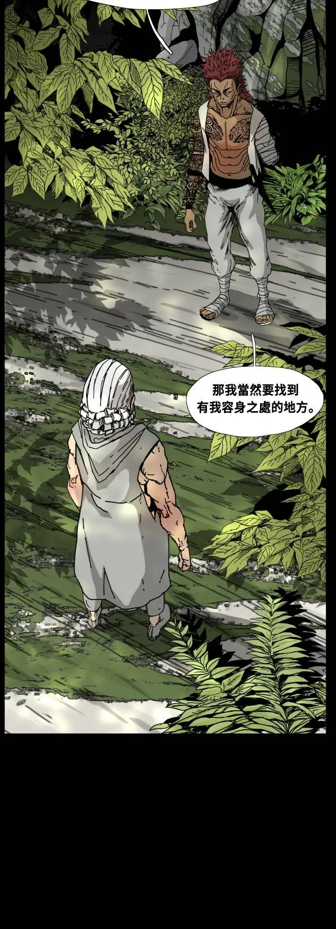 第75话 第18页