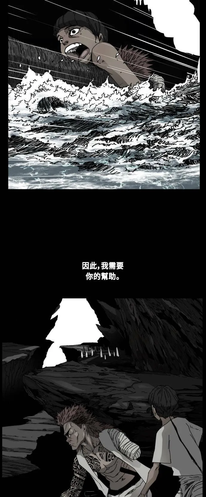 第75话 第26页