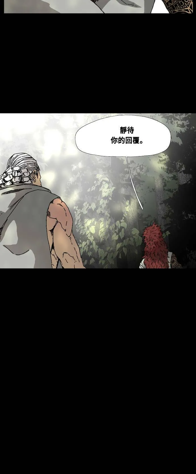 第75话 第34页