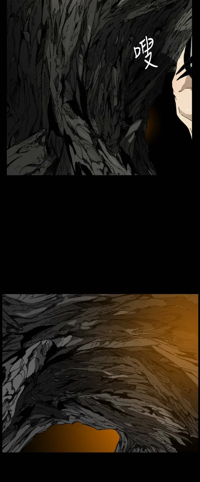 第75话 第36页