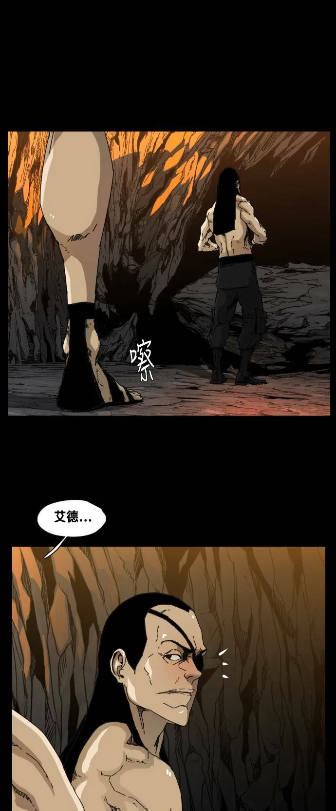 第75话 第37页