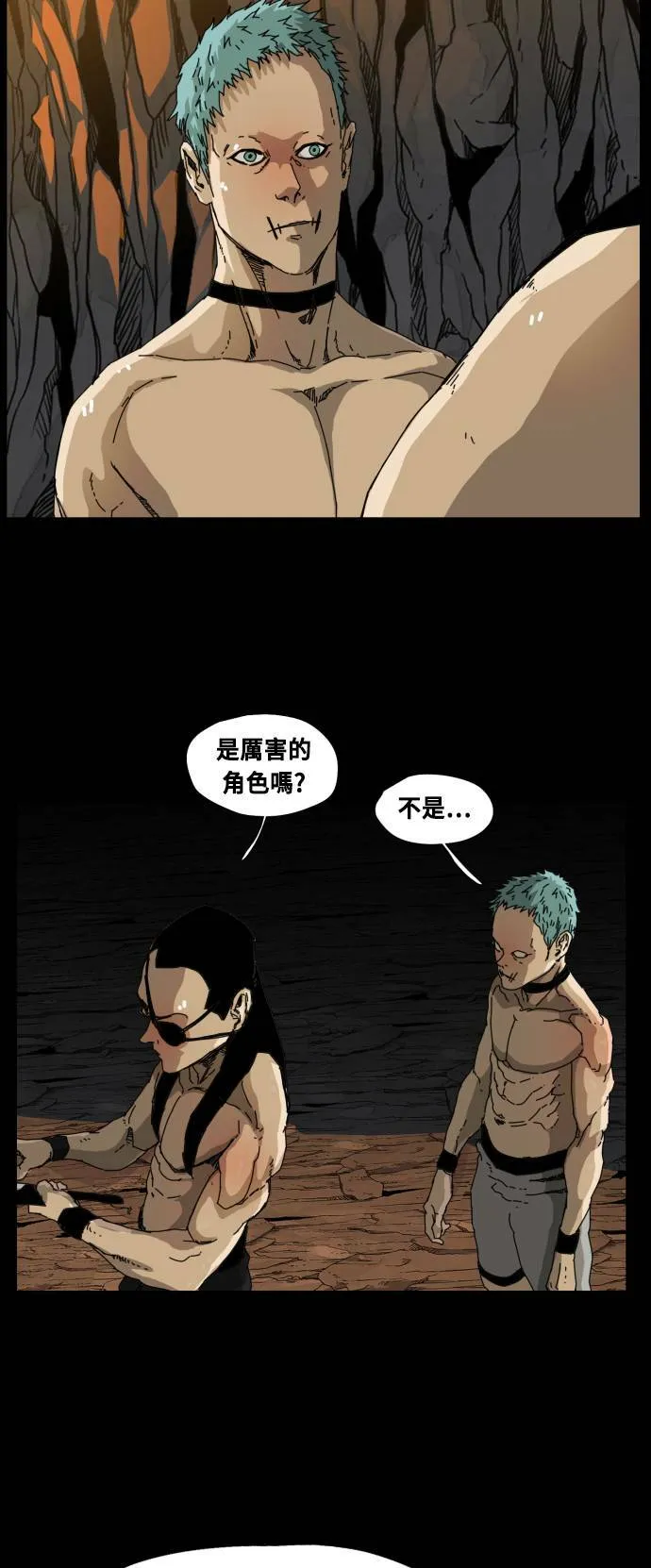 第75话 第39页