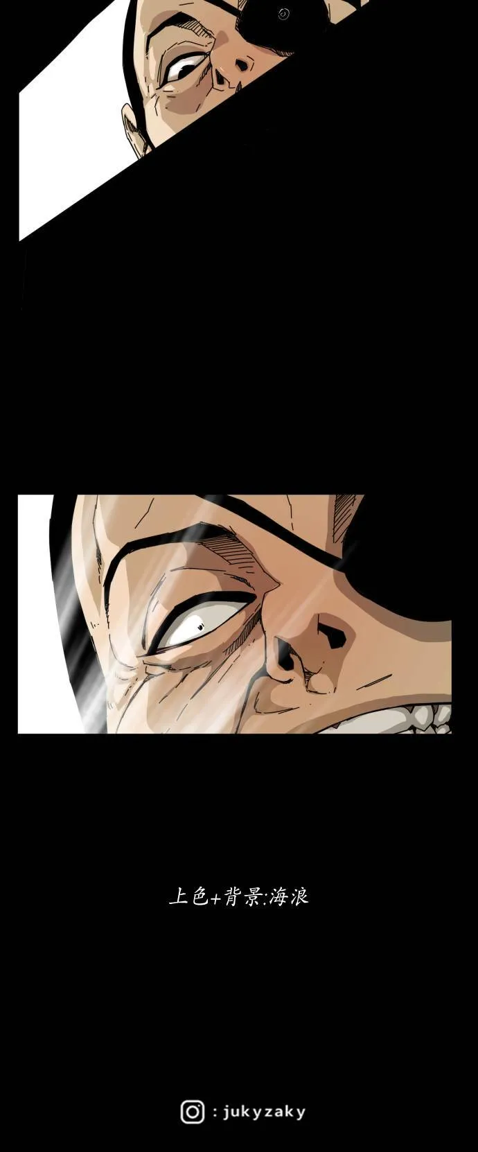 第75话 第46页