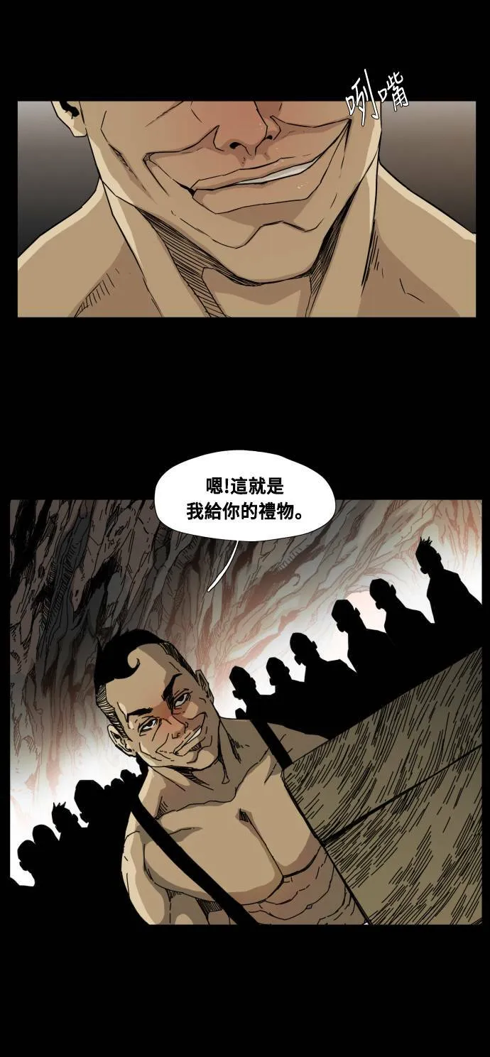 第76话 第3页