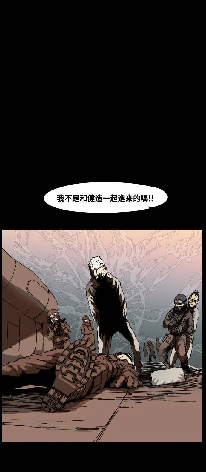 第76话 第10页