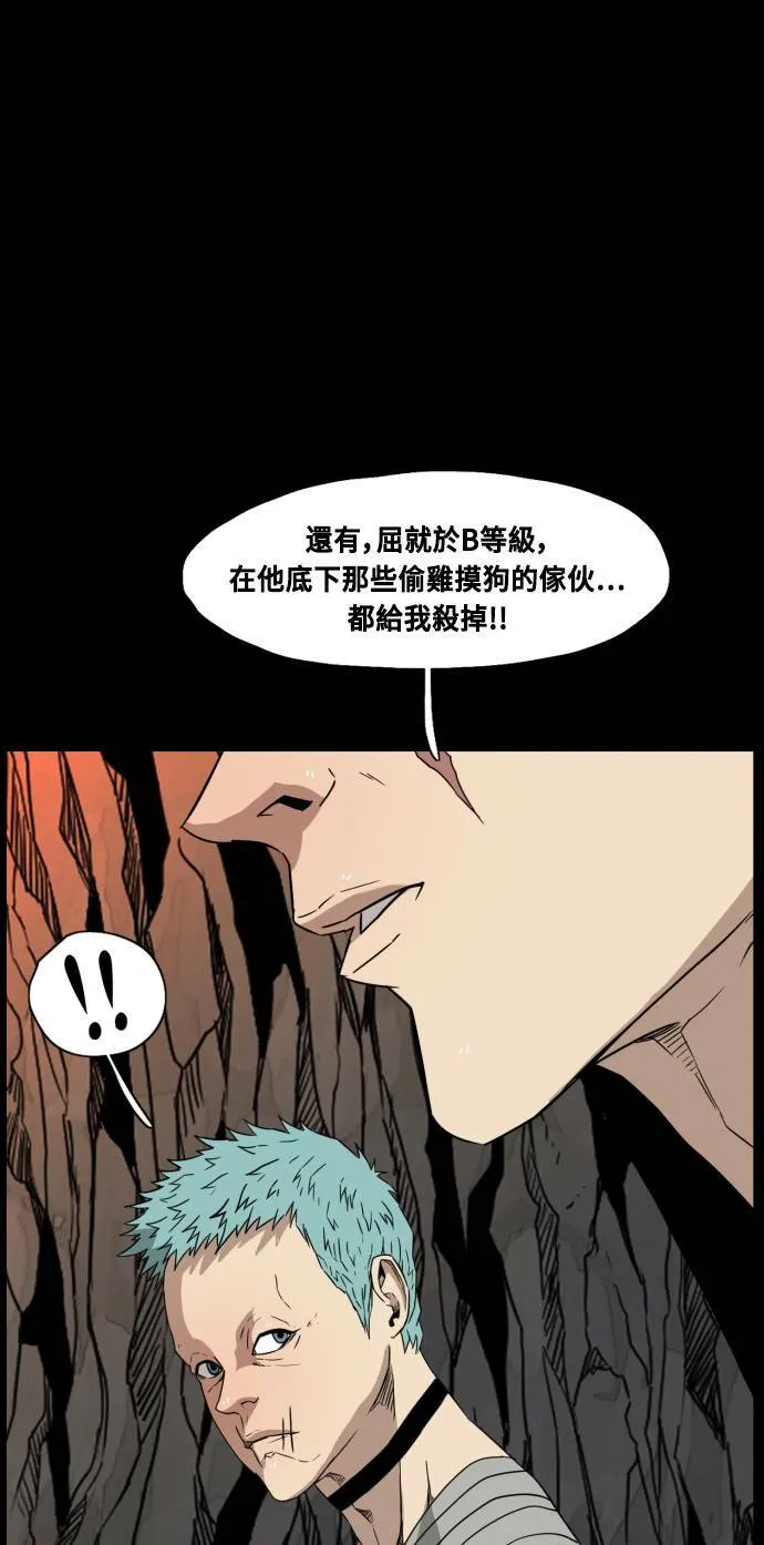 第76话 第19页