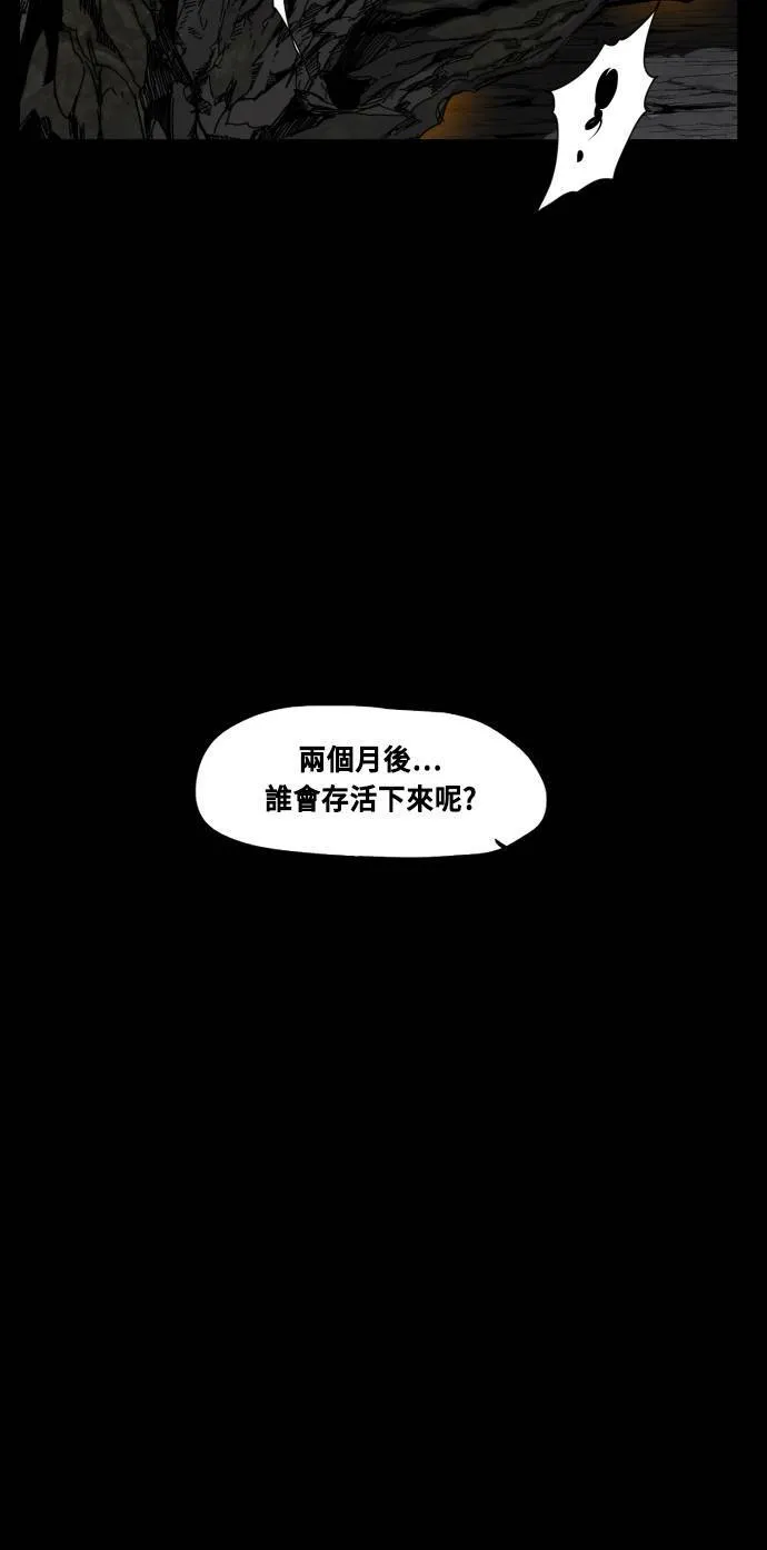 第76话 第24页