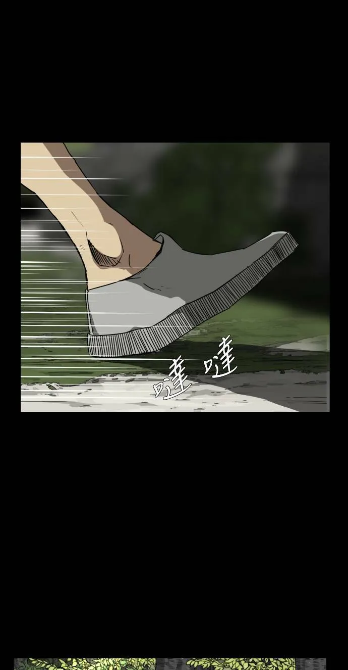 第76话 第41页