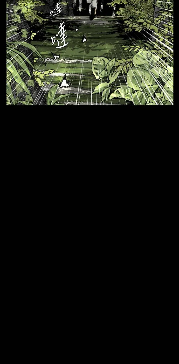 第76话 第45页
