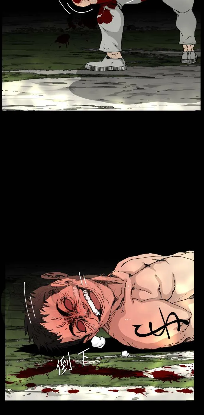 第76话 第47页
